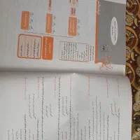 * کتاب کمک آموزشی تاریخ دهم قلم چی *|کتاب و مجله آموزشی|پاکدشت, پاکدشت (مامازند)|دیوار