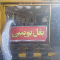 اجاره-مغازه