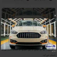 فروش حواله خودرو اطلس S