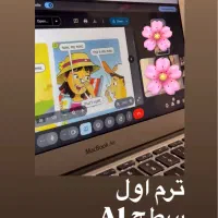 آموزش زبان انگلیسی / جلسه اول رایگان