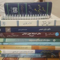 تعدادی کتب دانشگاهی