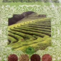 چای سبز امیراعلم