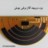 دریچه گاز برقیtu5 بردو چرخ دنده