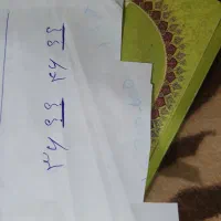 خط تلفن ثابت رند