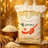 برنج درونگر و کلات لایین درگز