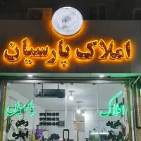 50متر مناسب کارگاه و انبار