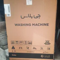 ماشین لباسشویی جی پلاس ۸کیلو
