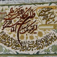 تابلو فرش دستبافت