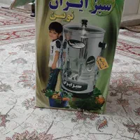 سبزی خرد کنی سبز ایران|خردکن، آسیاب، غذاساز|تهران, خزانه|دیوار