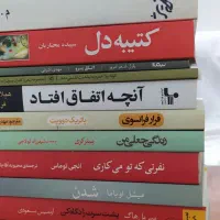 رمان خارجی کتاب ادبی رمان ایرانی کتاب شعرهدیه کادو
