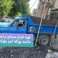 مصالح ساختمانی ماسه وپوکه بانیسان سایپاکمپرسی|خدمات حمل و نقل|سنندج, |دیوار