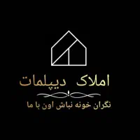 دوخواب-نوساز-سیزده-ابان