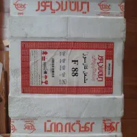دیگ و مشعل موتور خانه
