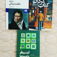 فروش کتاب