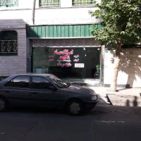 مغازه-تجاری-24متری-ملکیت