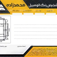 طراحی تبلیغاتی و برندینگ|خدمات رایانه‌ای و موبایل|آمل, |دیوار