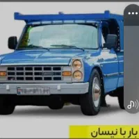 باربری وجابجای اسباب منزل