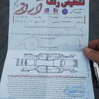 ام وی ام هاچ بک|خودرو سواری و وانت|تبریز, |دیوار