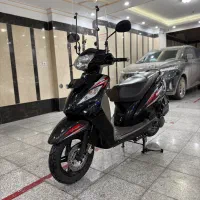 وگو یا ویگو ۹۷