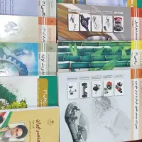 کتاب های نو کلاس یازدهم