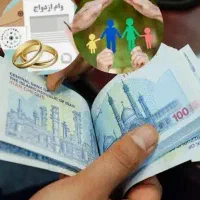 خریدار فوری وام جانبازان ازدواج و فرزند و ...