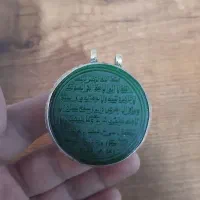 یشم