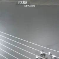 هود شیشه ای مورب مارک پارس|هود|نسیم‌شهر, |دیوار