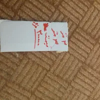 موکت