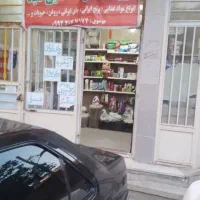 شیره و..|خوردنی و آشامیدنی|تویسرکان, |دیوار