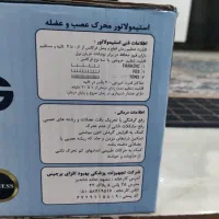 دستگاه فیزیوتراپی برجیس دوکاناله مدل sl400|آرایشی، بهداشتی، درمانی|نورآباد, |دیوار