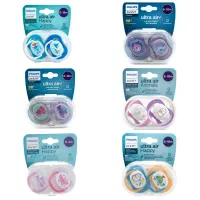 پستانک اونت ارتدنسی ساخت هلند