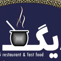 ظرف شور و نظافت چی