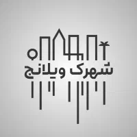استخدام نگهبان