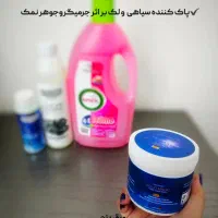 نانو سان|عمده‌فروشی|بم, |دیوار