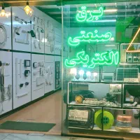دستیار فروش در فروشگاه