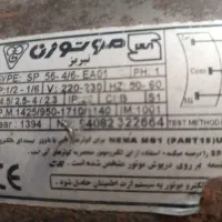 دینام کولر 7000 مس موتوژن