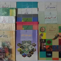 کتاب های درسی پایه هشتم