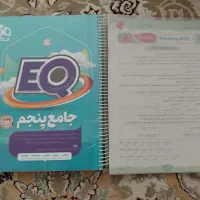 کتاب کمک درسی