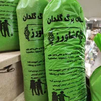 خاک برگ گلدان کشاورز ، خاک برگ گلدون|گل و گیاه طبیعی|مشهد, سجادیه|دیوار