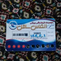 کارت استخر۴جلسه مهلت تااخراردیبهشت