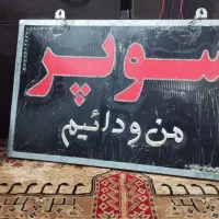 یک تابلو ال ای دی