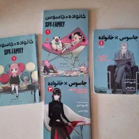 فروش مانگای خانواده جاسوس