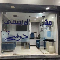 *آپارتمان ۱۴۱ متری ، سه‌خوابه ، ناحیه*|فروش آپارتمان|بندر ماهشهر, |دیوار