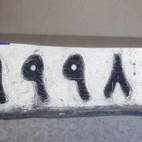 پلاک موتور سیکلت