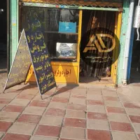 20متر-واحد-تجاری-براصلی-گیلاوند