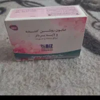 صابون لایه بردار و روشن کننده پنکک لاکچری کوین