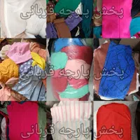 پارچه دست پاکنی،دستمال،پارچه دست پاکن،تنظیف،پارچه|عمده‌فروشی|تهران, بازار|دیوار