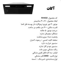 هودهود توکار و مورب آشپزخانه|هود|تهران, سعادت‌آباد|دیوار