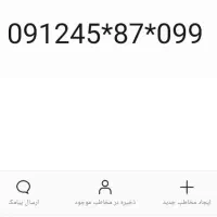سیم کارت 912