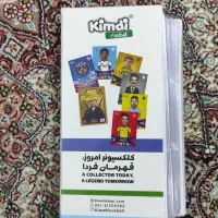 کیمدی ۲۰۲۵ و ۲۰۲۶|اسباب‌‌بازی|قائن, |دیوار